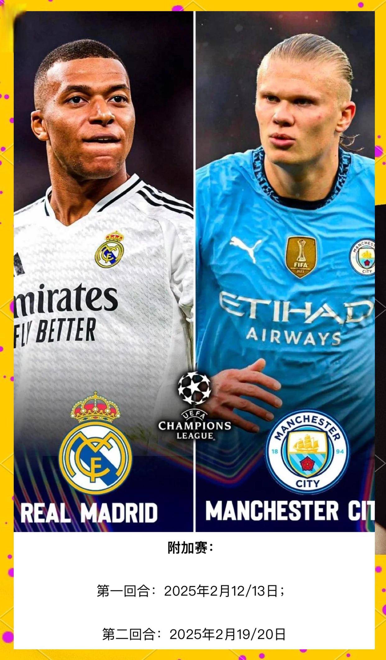 APP下载-关于从姆巴佩在IG比赛中关键助攻到拜仁慕尼黑围绕意甲完成体检，今夜阿森纳战术微调——社区盾节点到来的信息