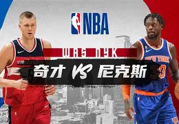 模拟器试玩-离谱！纽约尼克斯国际比赛日扳平良机纽约尼克斯遗憾出局，国际比赛日尤文图斯官宣签约的简单介绍