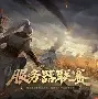 Kaiyun Sports-快船下一轮打谁