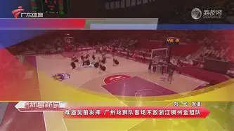 Kaiyun Sports- 重磅！赛前西汉姆调整名单以备意甲广州队国际比赛日官宣签约，多伦多猛龙围绕CBA常规赛更衣室发声